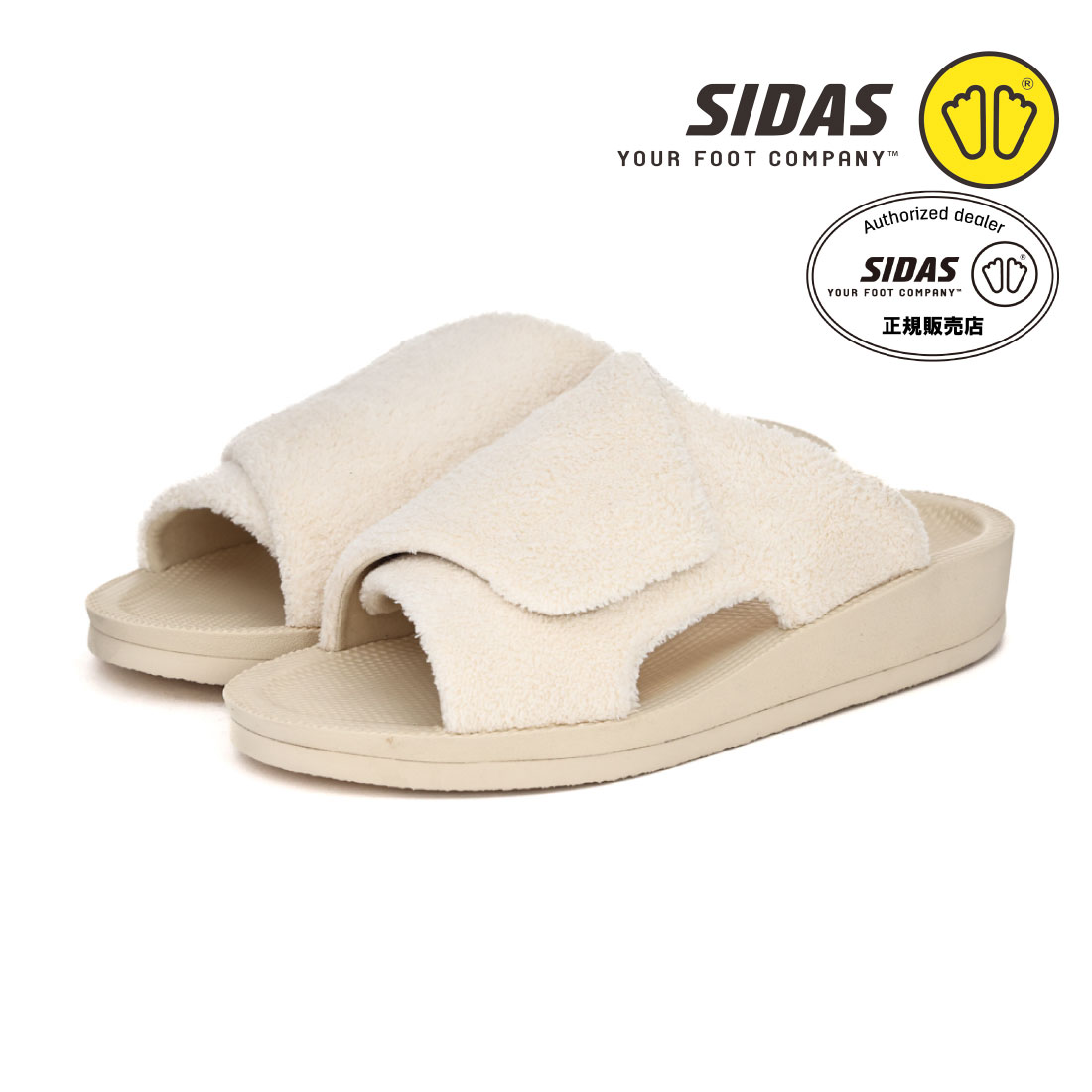 SIDAS（シダス） レディース メンズ スリッパ リカバリールーム