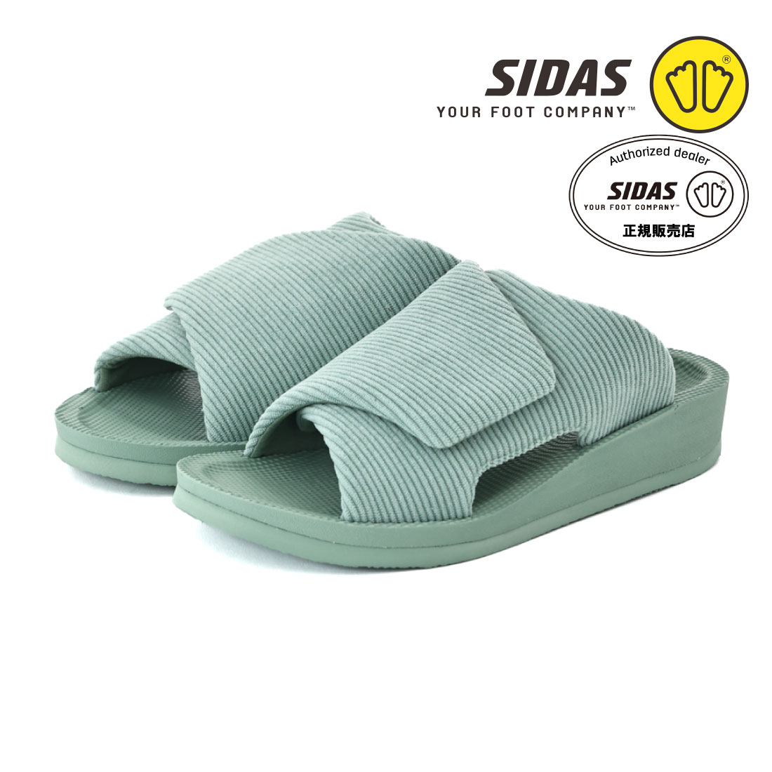 SIDAS（シダス） メンズ レディース スリッパ リカバリールーム