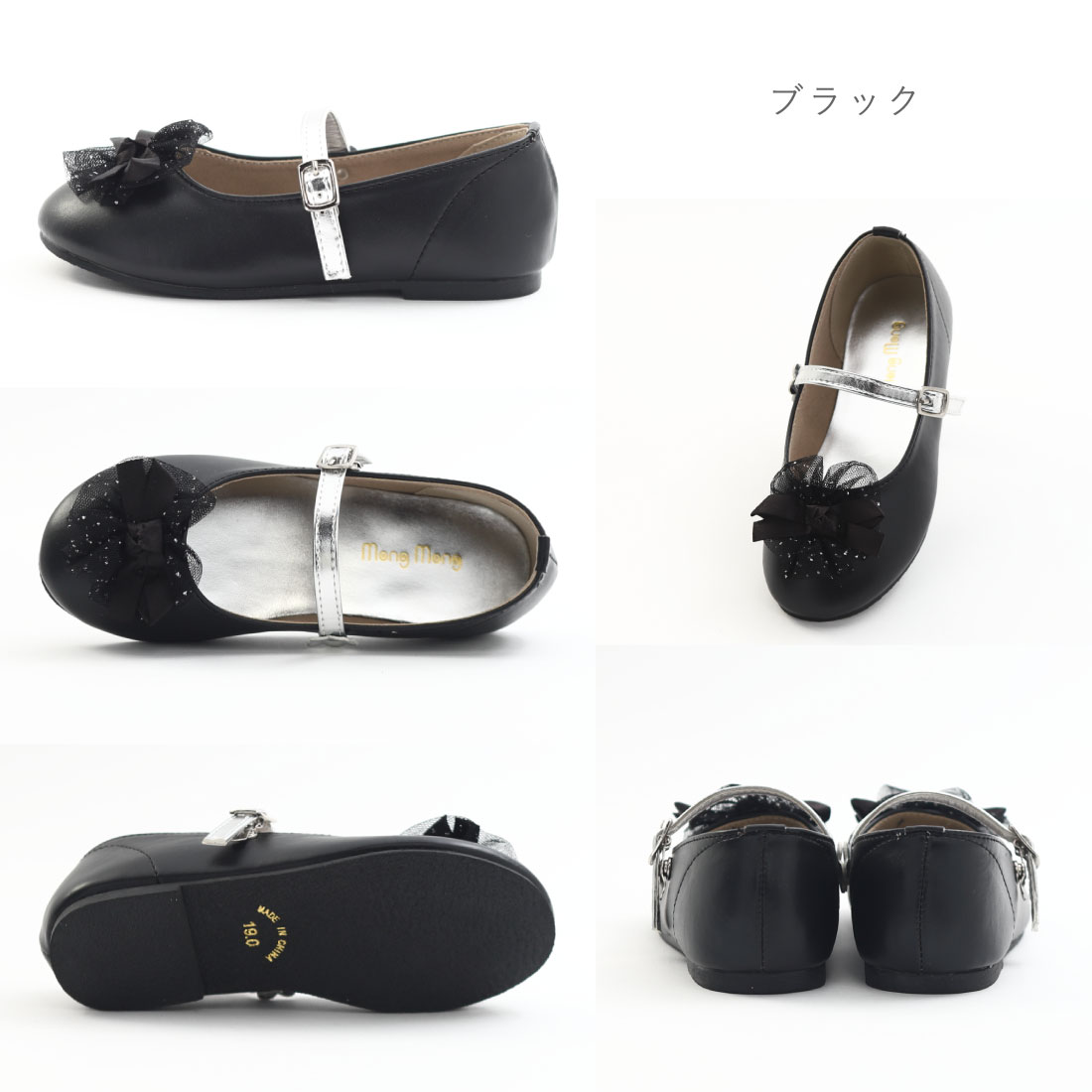 キッズ ジュニア 女の子 シューズ バレエシューズ ストラップ
