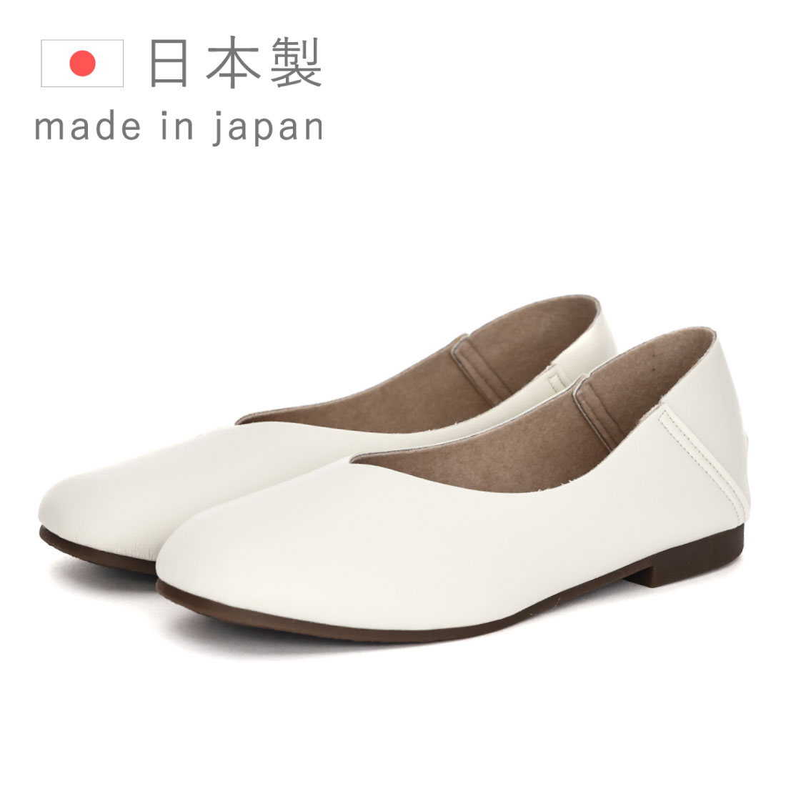 【100円OFFクーポン】 パンプス フラットシューズ ローヒール スクエアトゥ ぺたんこ カジュアル 痛くない 歩きやすい 通勤 マタニティ ママ スリッポン 日本製 |  | 18