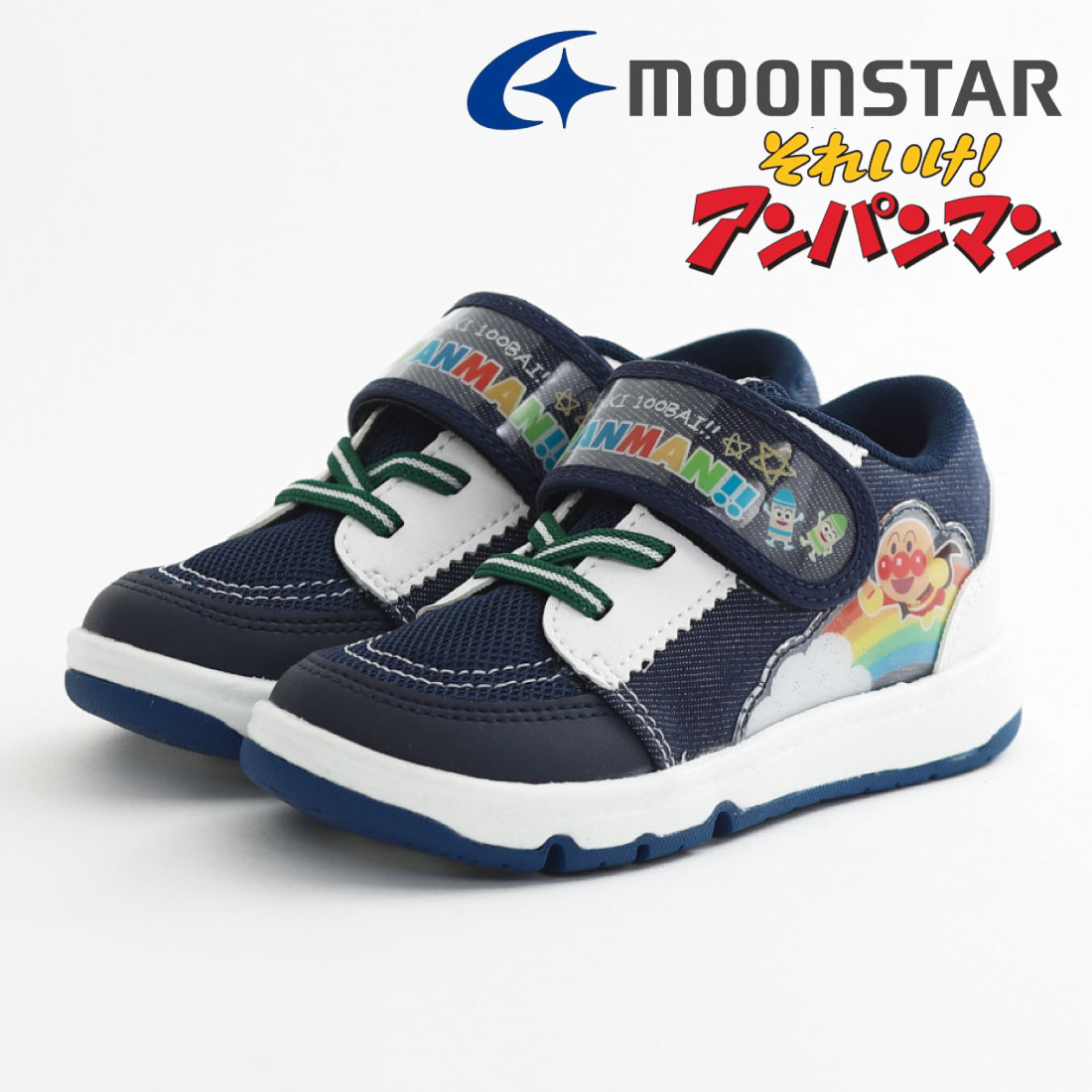 ムーンスター moonstar キッズ 女の子 男の子 スニーカー アンパンマン