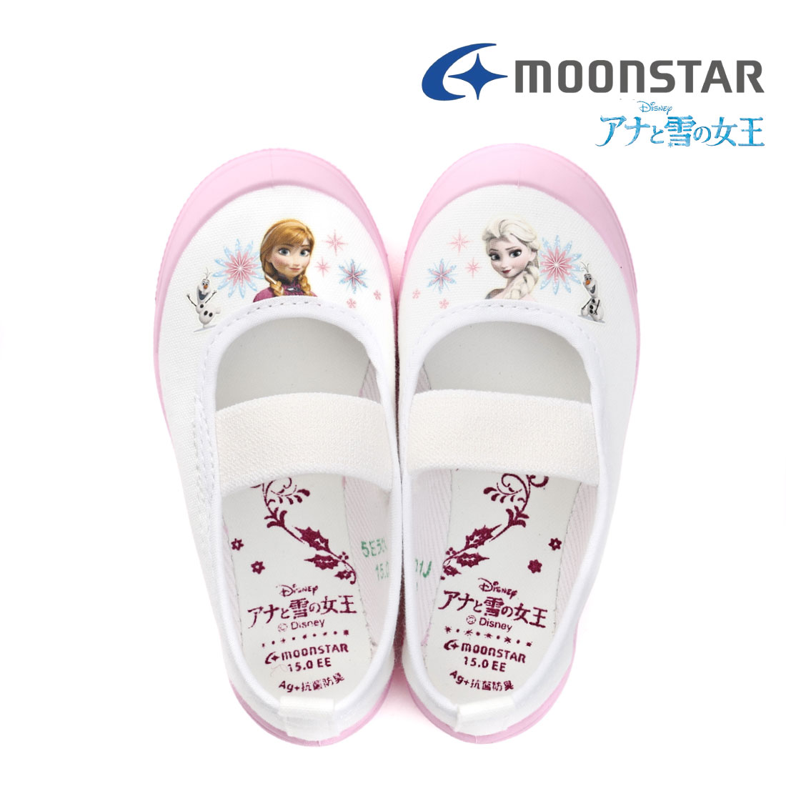 MoonStar（ムーンスター） 上履き 上靴 キャラクター ディズニー