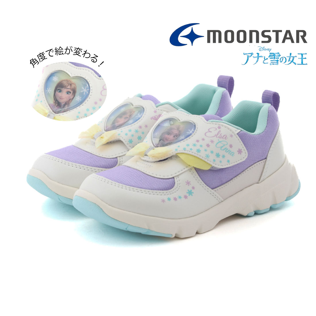 ムーンスター moonstar キッズ ジュニア スニーカー ディズニー Disney DN C1360 C1361 C1362 女の子 男の子 子供 ラプンツェル ティンカーベル アナと雪の女王 | MoonStar | 04