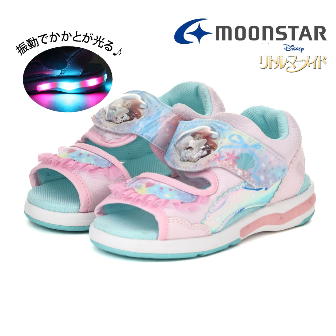 ムーンスター moonstar キッズ サンダル ディズニープリンセス DN C1373LE C1374LE C1375LE 光る靴 女の子 男の子 子供靴 アリエル ラプンツェル スティッチ アの画像