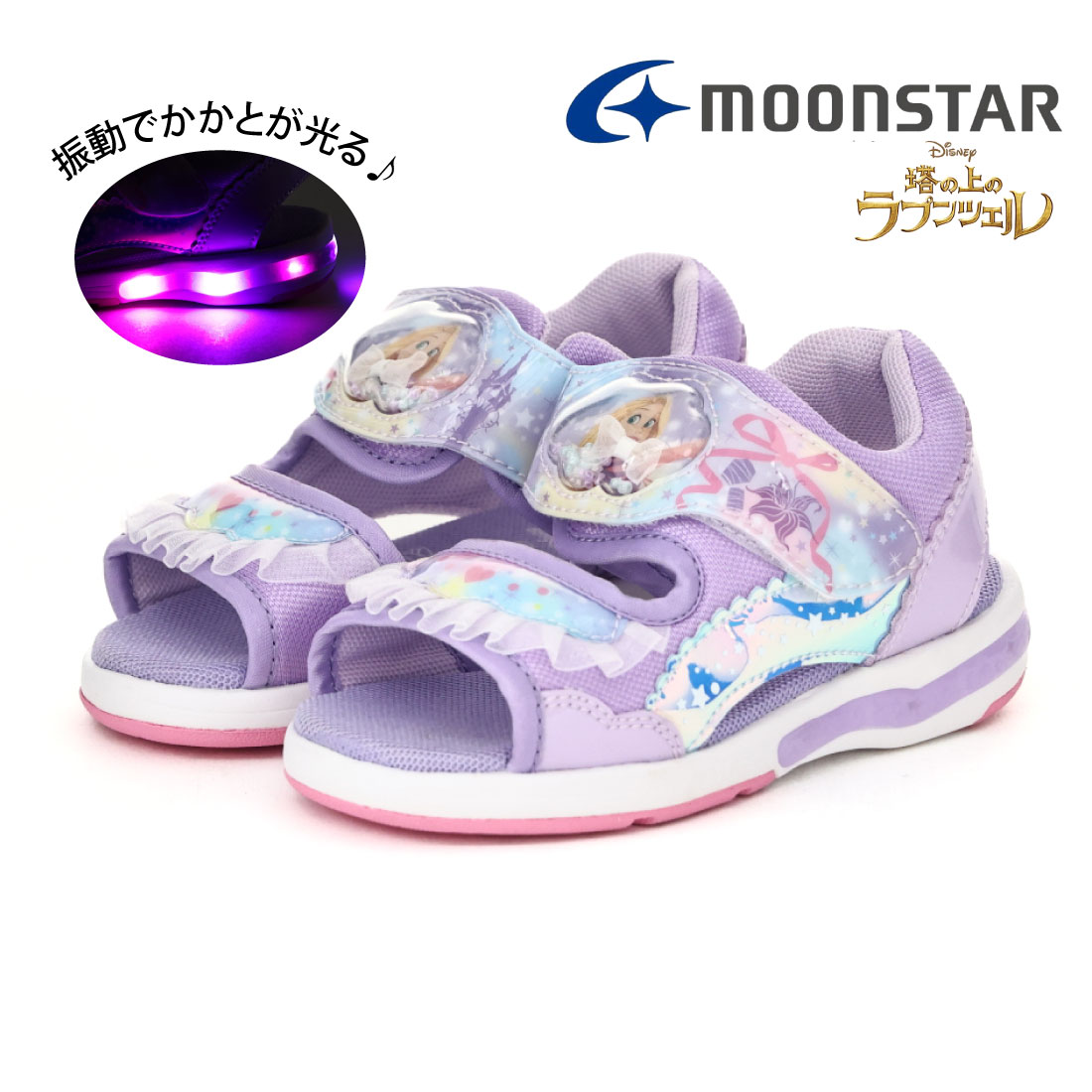 ムーンスター moonstar キッズ サンダル ディズニープリンセス DN C1373LE C1374LE C1375LE 光る靴 女の子 男の子 子供靴 アリエル ラプンツェル スティッチ アの画像
