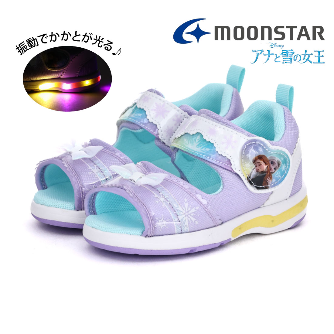 ムーンスター moonstar キッズ サンダル ディズニープリンセス DN C1373LE C1374LE C1375LE 光る靴 女の子 男の子 子供靴 アリエル ラプンツェル スティッチ アの画像