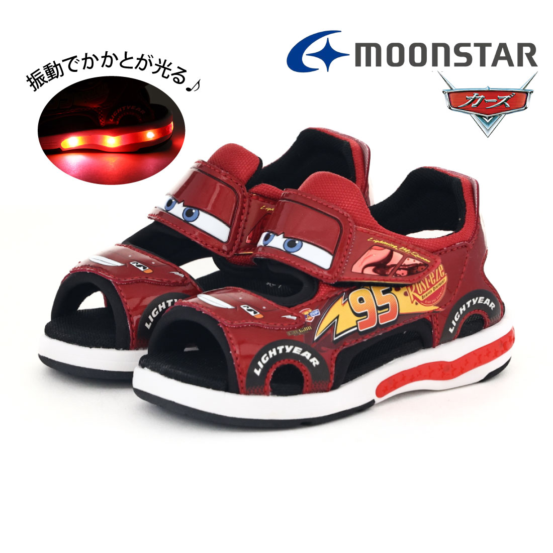 ムーンスター moonstar キッズ サンダル ディズニープリンセス DN C1373LE C1374LE C1375LE 光る靴 女の子 男の子 子供靴 アリエル ラプンツェル スティッチ アの画像