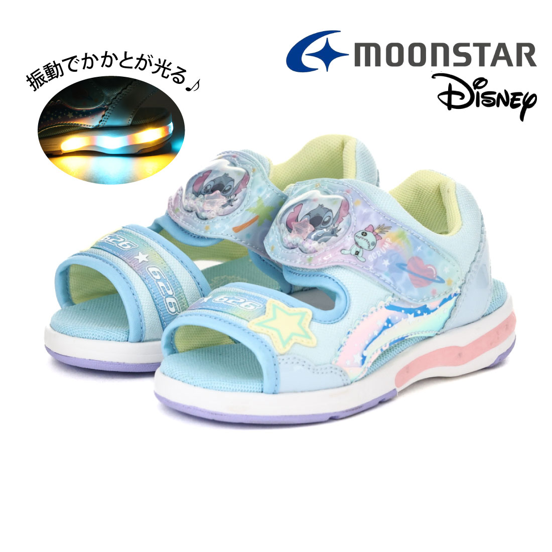 ムーンスター moonstar キッズ サンダル ディズニープリンセス DN C1373LE C1374LE C1375LE 光る靴 女の子 男の子 子供靴 アリエル ラプンツェル スティッチ アの画像