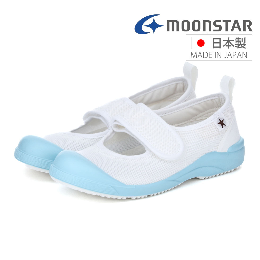 MoonStar（ムーンスター） 上履き リトルスター 14〜21cm 2E 日本製 