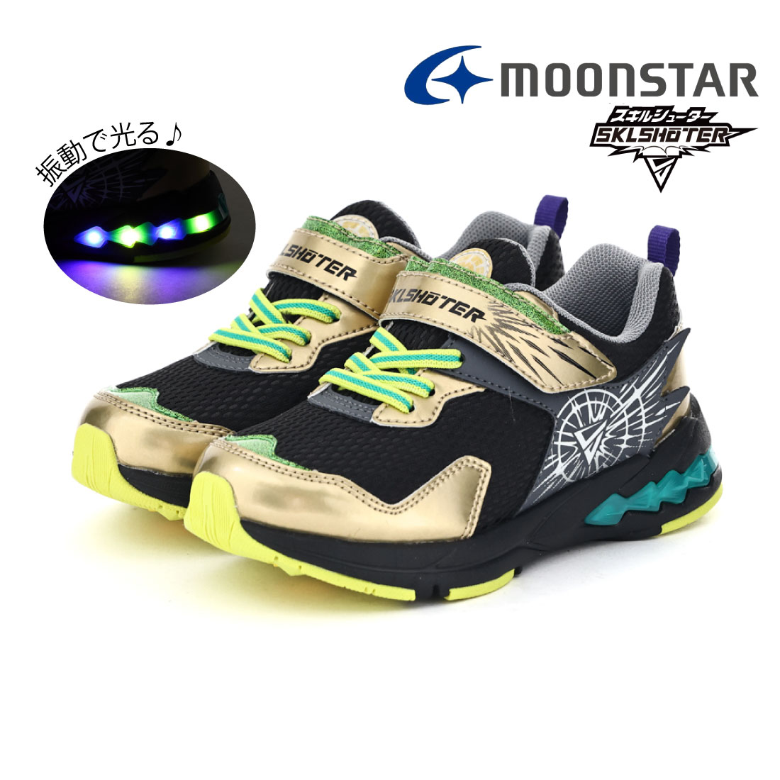 MoonStar（ムーンスター） キッズ ジュニア スニーカー スキル