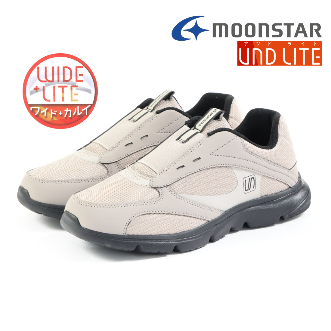 MoonStar（ムーンスター） メンズ スニーカー アンドライト UND LITE