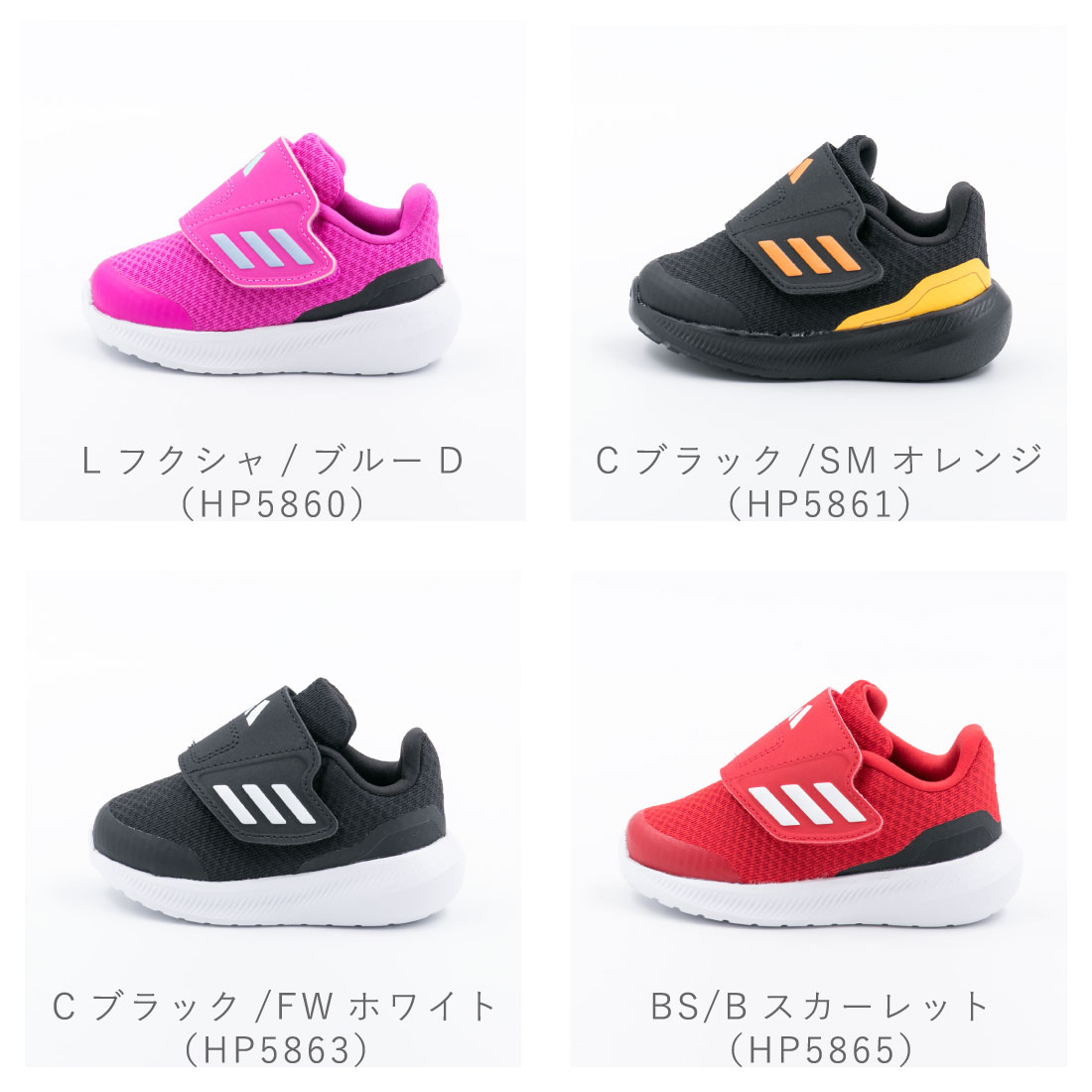 アディダス adidas ベビー キッズ 男の子 女の子 スニーカー ブラック