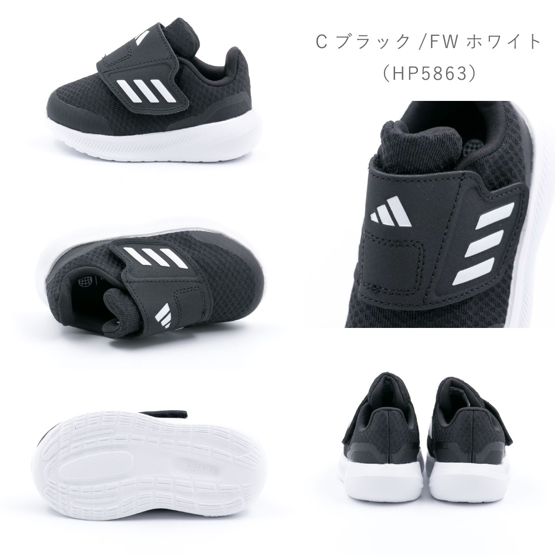 アディダス adidas ベビー キッズ 男の子 女の子 スニーカー ブラック