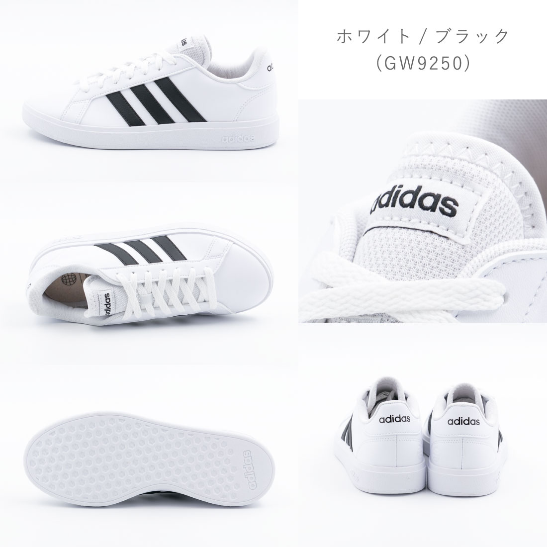 adidas メンズ ユニセックス スニーカー アディダス グランド
