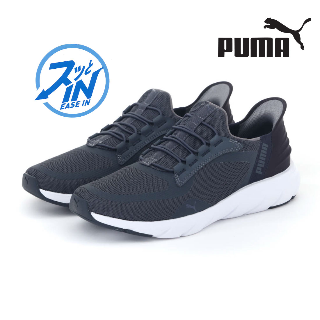米実さん専用　青１３０００ PUMA プーマ レディース メンズ スニーカー ハンズフリー