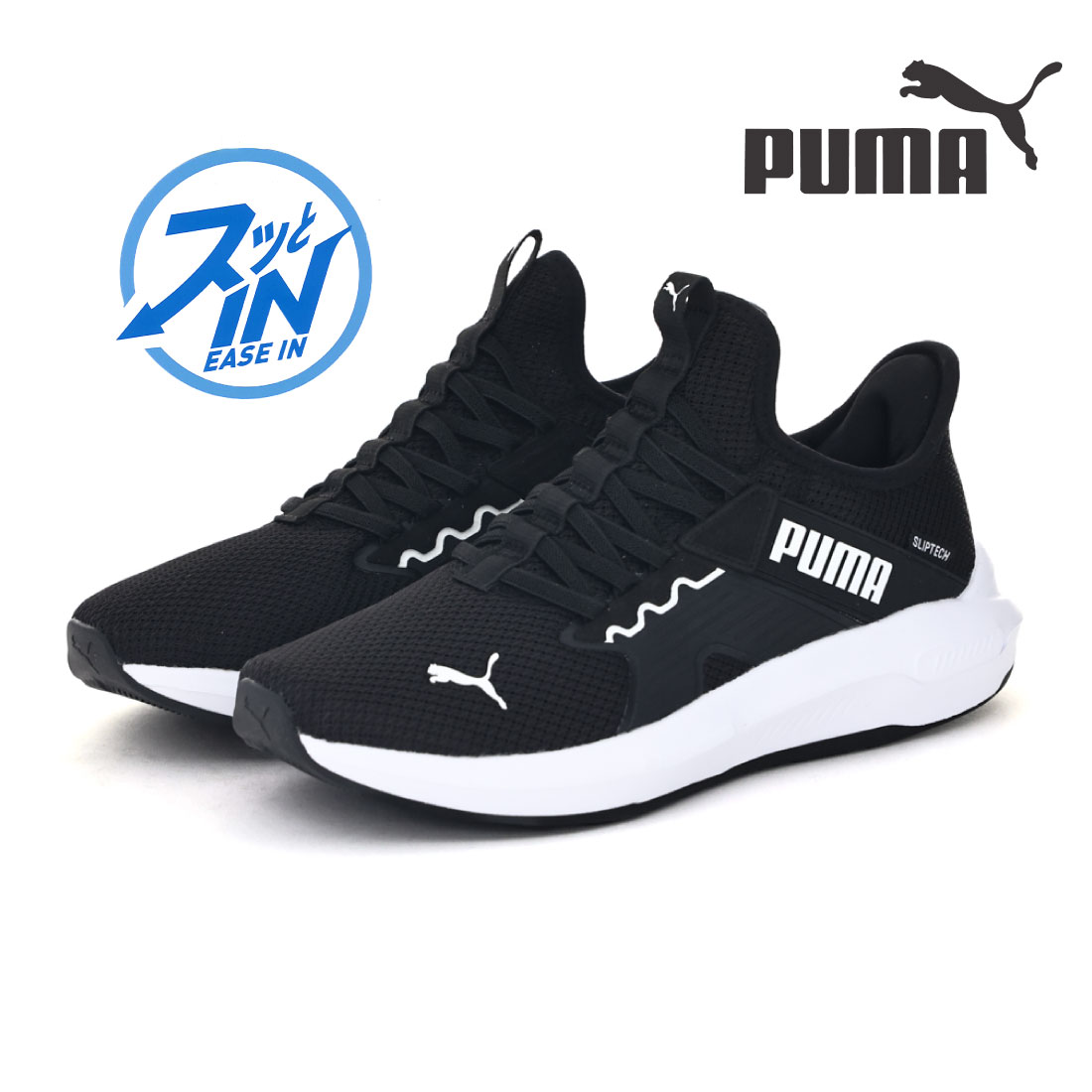 PUMA（プーマ） メンズ スニーカー スリッポン ソフトライド エンゾ 5 