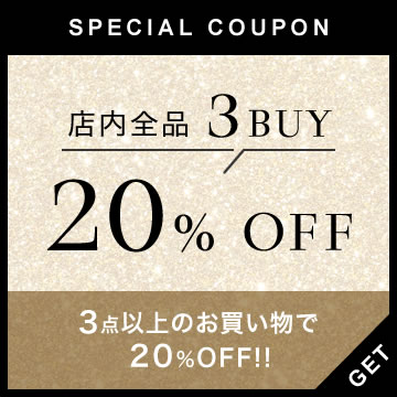 3buy20off_coupon