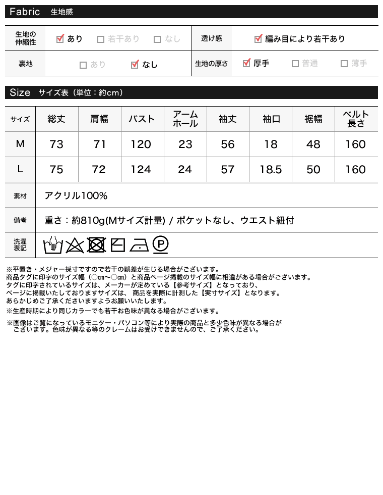 カーディガン レディース d サイズ ｌ 肩幅 37 色 ネイビー 身丈 58 身幅 38 新品 正規品 サイズ ｌ
