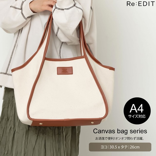 バッグ レディース トートバッグ オフィスバッグ 通勤バッグ オフィスカジュアル マチ コットン100 綿100 春 1325 Reedit リエディ 通販 Yahoo ショッピング