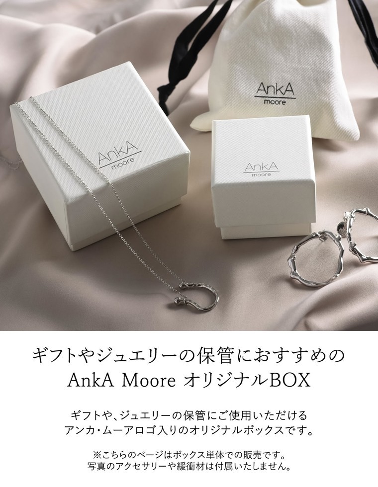ぎんGlitter ジュエリーボックス Glitter Voyage Jewelry Box 【数量限定リストック】 | Glitter