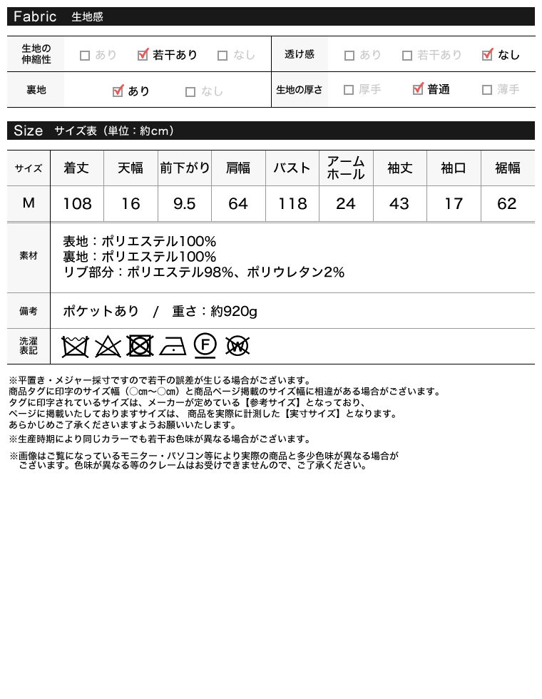 ただよう リエディ フェイクウールリブカラージップコート レディース服 ールリブカ Wcsw Org