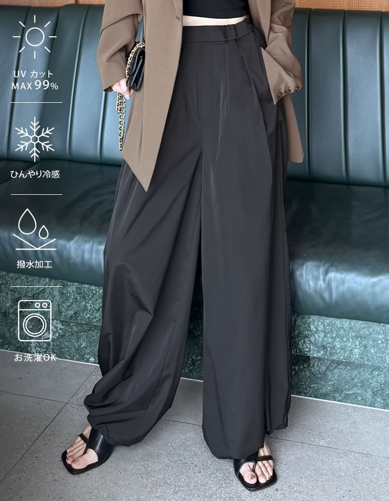 Re:EDIT（リエディ） ラッシュガード レディース パンツ カーブパンツ