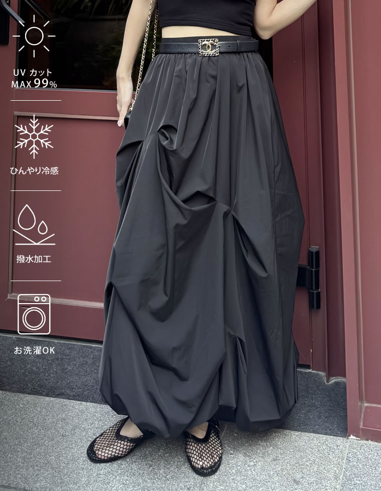 ラッシュガード レディース スカート 低身長 接触冷感 UVカット99.9% 遮光 紫外線対策 撥水加工 ウエストバッグゴム ポケットあり 春夏 | Re：EDIT Wellness | 01