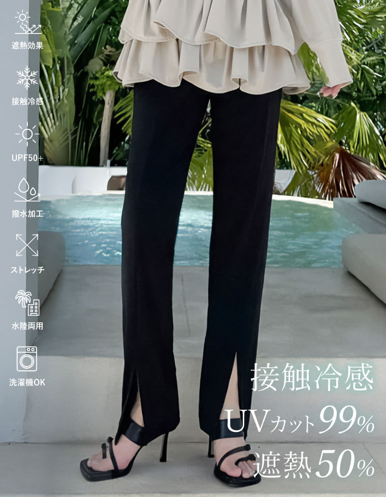 ラッシュガード レディース パンツ 低身長 高身長 大きいサイズ 選べる レギンス 水着 セットアップ対応 UPF50+ 春夏 | Re：EDIT Wellness | 05