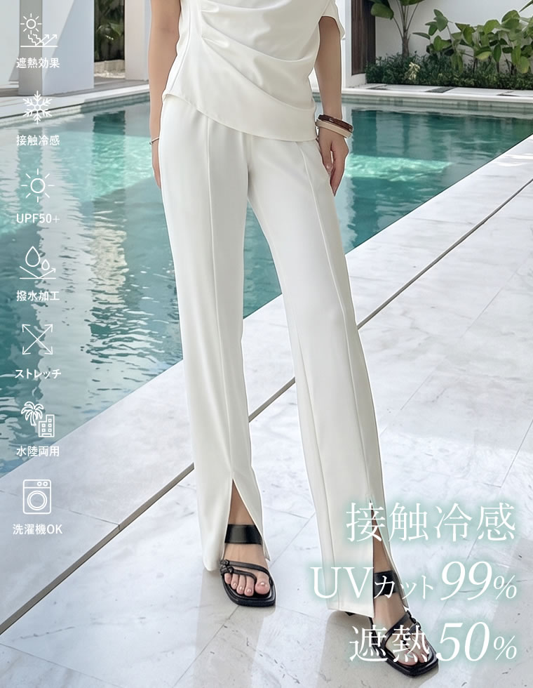 ラッシュガード レディース パンツ 低身長 高身長 大きいサイズ 選べる レギンス 水着 セットアップ対応 UPF50+ 春夏 | Re：EDIT Wellness | 06