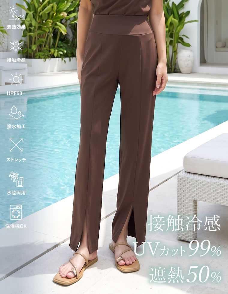 Re:EDIT（リエディ） ラッシュガード レディース パンツ 低身長 高身長