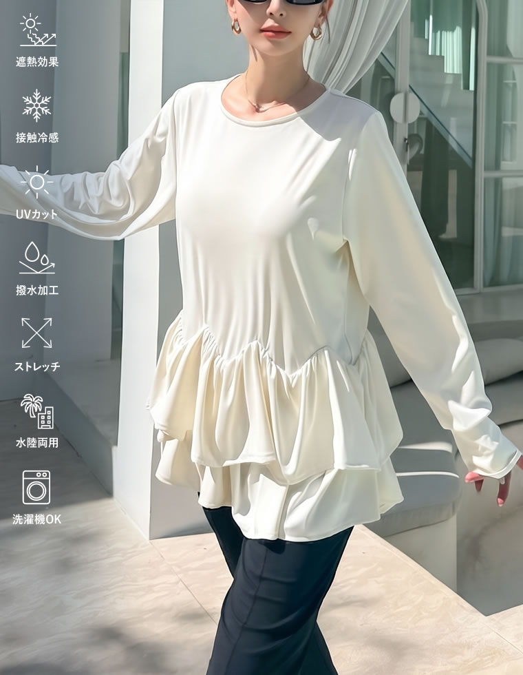 ラッシュガード レディース トップス ペプラムトップス 長袖 水着 セットアップ対応 UPF50+ 接触冷感 春夏 | Re：EDIT Wellness | 02