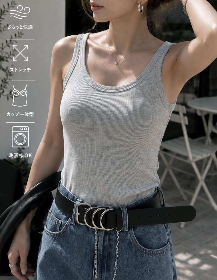 ブラトップ レディース タンクトップ カップ付き キャミ カップ付きインナー ナイトブラ 下着 ノンワイヤー 返品交換不可 春夏秋冬[mb] | Re：EDIT Wellness | 02