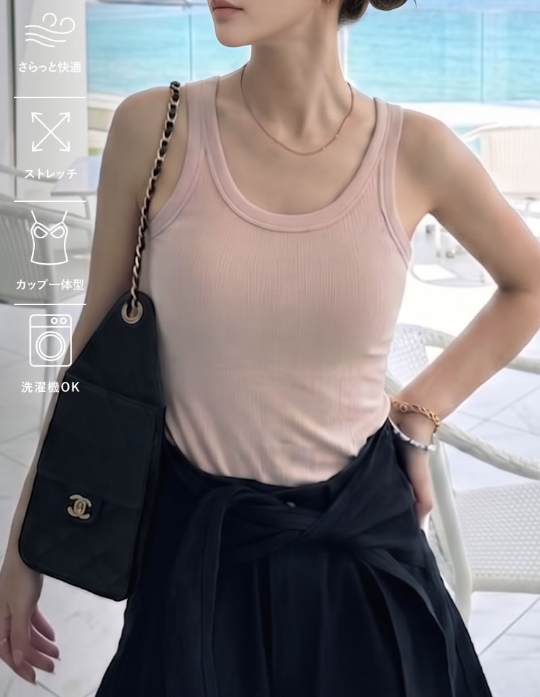 ブラトップ レディース タンクトップ カップ付き キャミ カップ付きインナー ナイトブラ 下着 ノンワイヤー 返品交換不可 春夏秋冬[mb] | Re：EDIT Wellness | 03