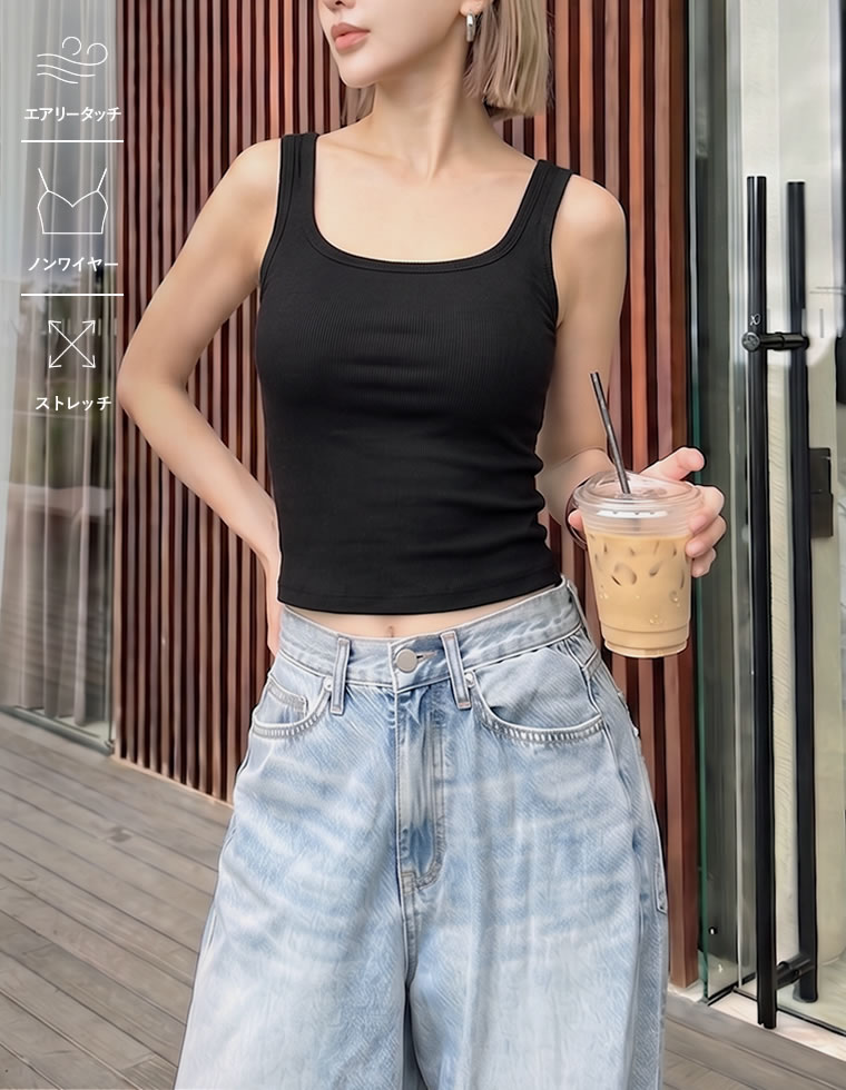 タンクトップ ブラトップ レディース カップ一体型 胸パッド付 カップ付き ワイヤーレス ノンワイヤー ナイトブラ 春夏[mb] 返品交換不可 | Re：EDIT Wellness | 01