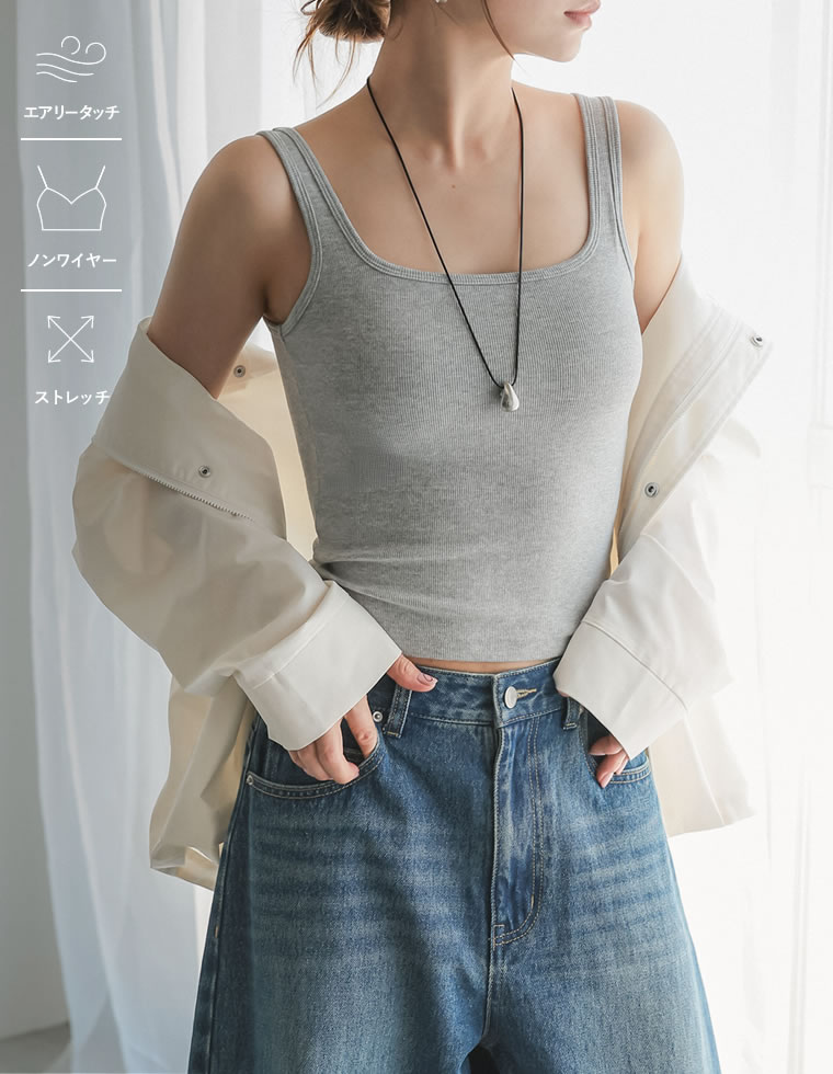 タンクトップ ブラトップ レディース カップ一体型 胸パッド付 カップ付き ワイヤーレス ノンワイヤー ナイトブラ 春夏[mb] 返品交換不可 | Re：EDIT Wellness | 03