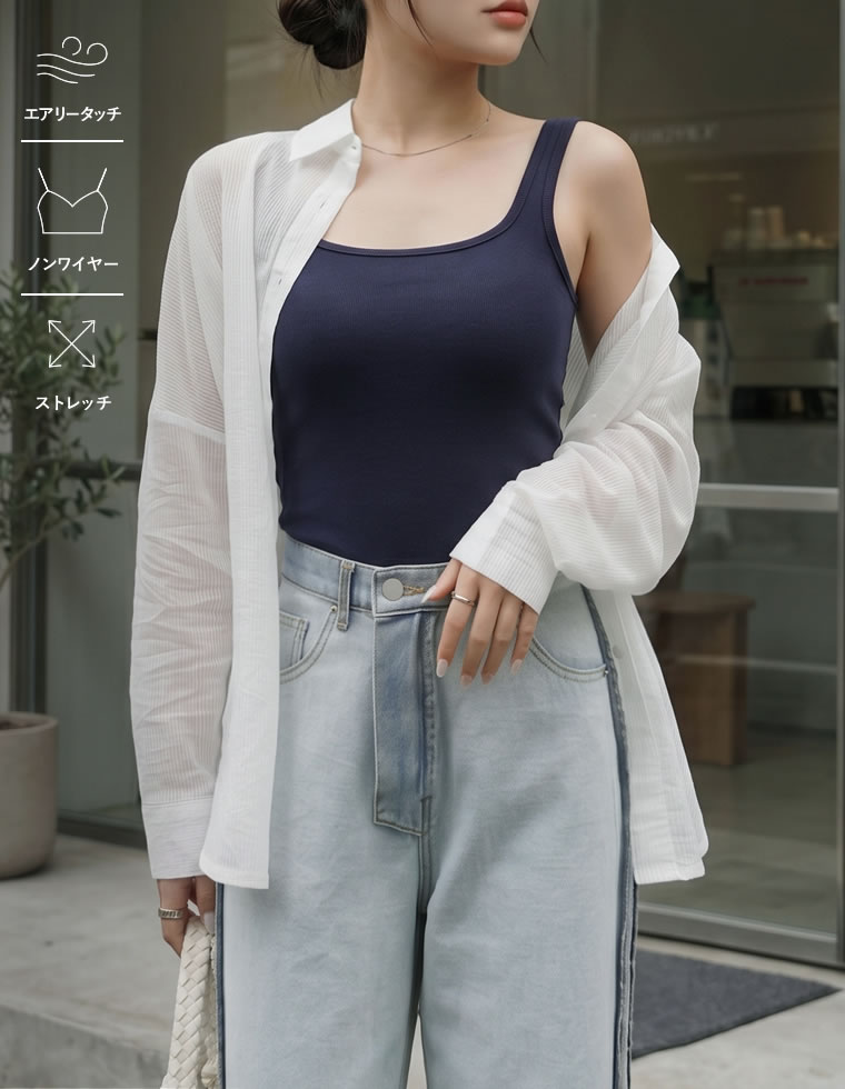 タンクトップ ブラトップ レディース カップ一体型 胸パッド付 カップ付き ワイヤーレス ノンワイヤー ナイトブラ 春夏[mb] 返品交換不可 | Re：EDIT Wellness | 04