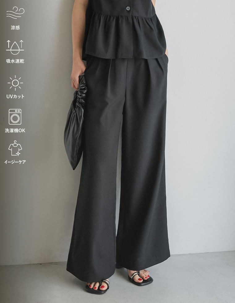 ワイドパンツ レディース パンツ 低身長 高身長 リネン風 セットアップ対応 体型カバー 紫外線対策 ウエストバッグゴム ポケットあり 春夏 | Re：EDIT Wellness | 01
