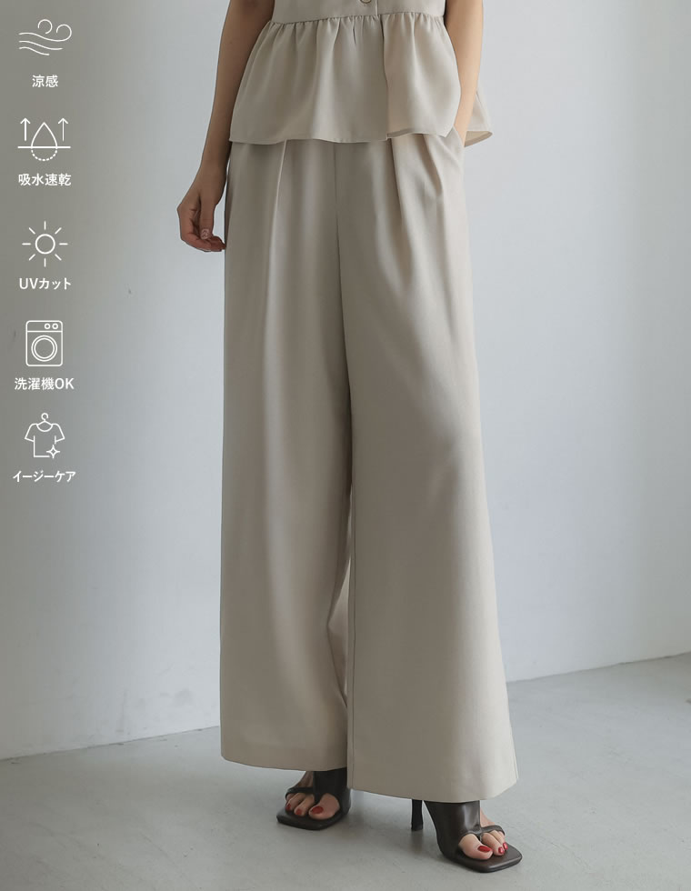 ワイドパンツ レディース パンツ 低身長 高身長 リネン風 セットアップ対応 体型カバー 紫外線対策 ウエストバッグゴム ポケットあり 春夏 | Re：EDIT Wellness | 02