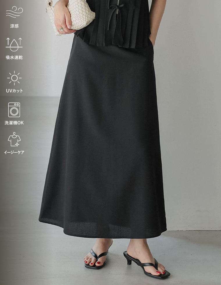 Re：EDIT Wellness ロングスカート レディース スカート 低身長 リネン