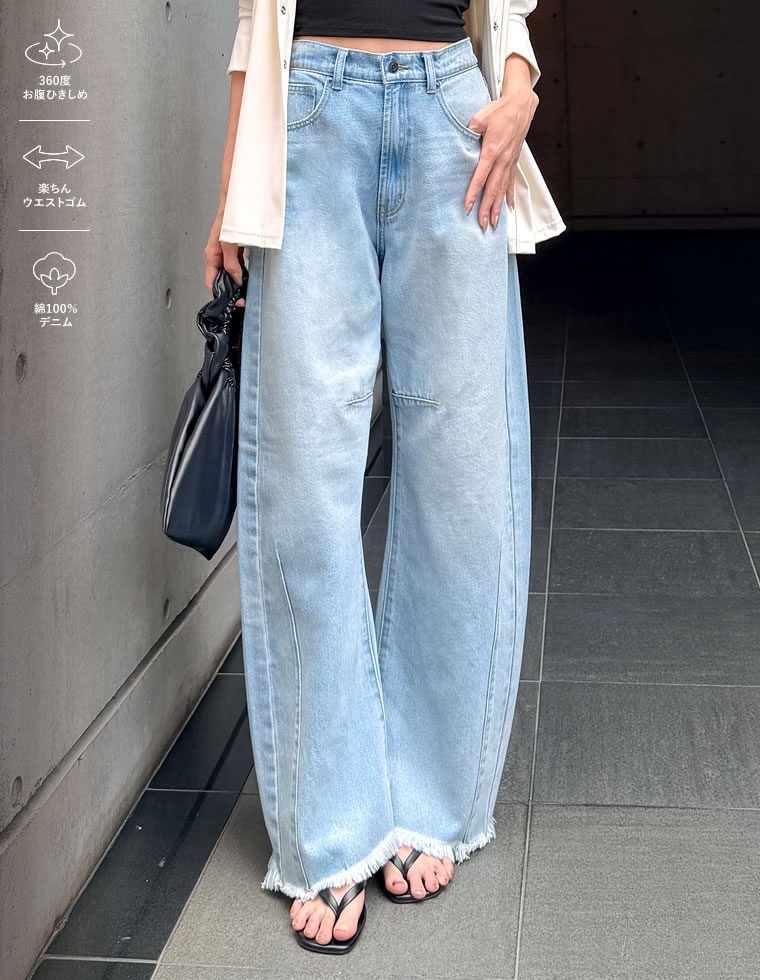 デニム レディース パンツ 低身長 XL ウエスト革命デニム カーブデニム バレルレッグ 体型カバー ポケットあり 2026春夏 | Re：EDIT Wellness | 01
