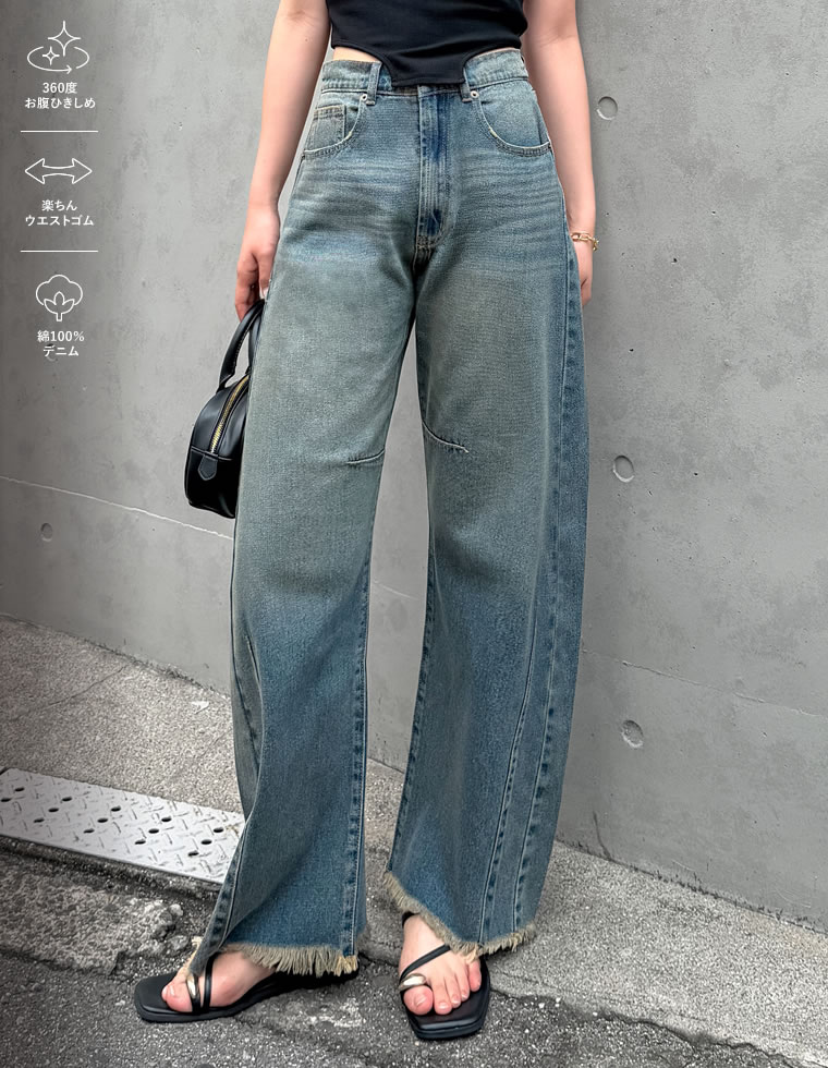 デニム レディース パンツ 低身長 XL ウエスト革命デニム カーブデニム バレルレッグ 体型カバー ポケットあり 2026春夏 | Re：EDIT Wellness | 02