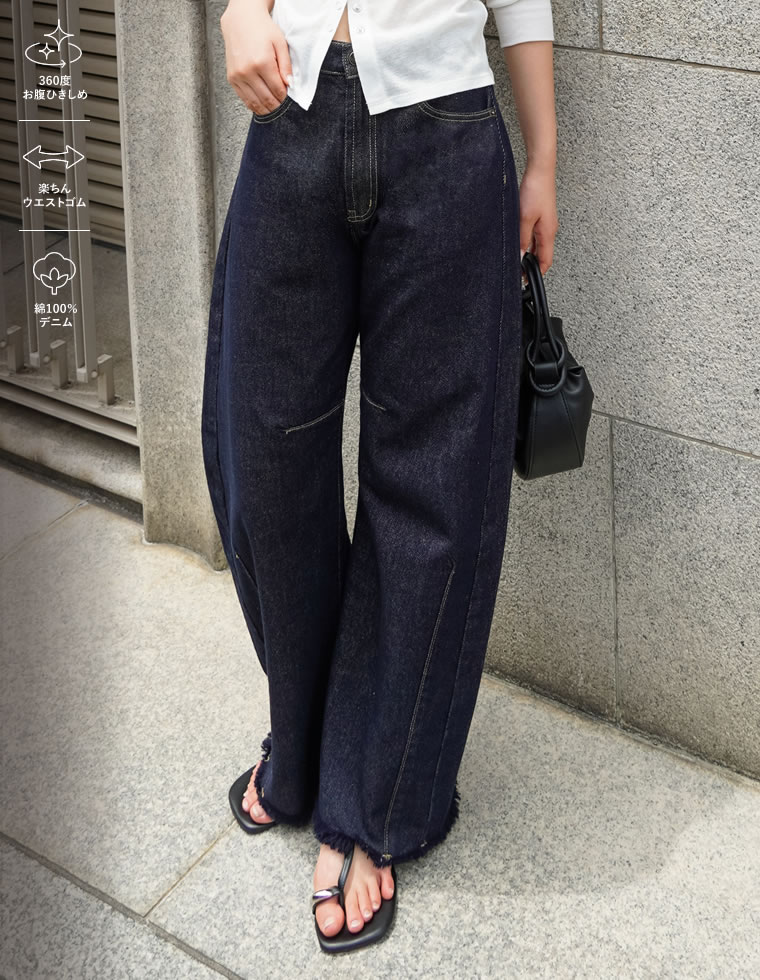 デニム レディース パンツ 低身長 XL ウエスト革命デニム カーブデニム バレルレッグ 体型カバー ポケットあり 2026春夏 | Re：EDIT Wellness | 03