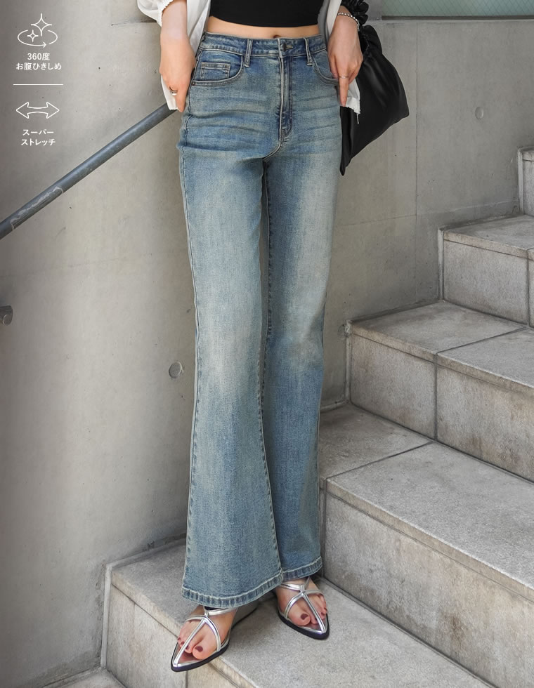 デニム レディース パンツ 低身長 高身長 キックフレアパンツ ポケットあり ゴムベルトつき 体型カバー 春夏 | Re：EDIT Wellness | 01
