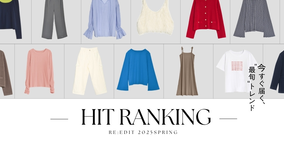 ranking