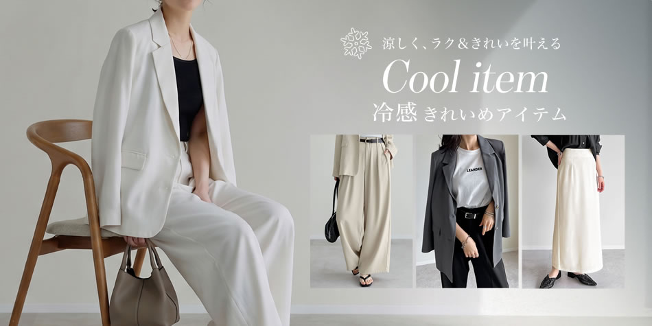 cooltwill