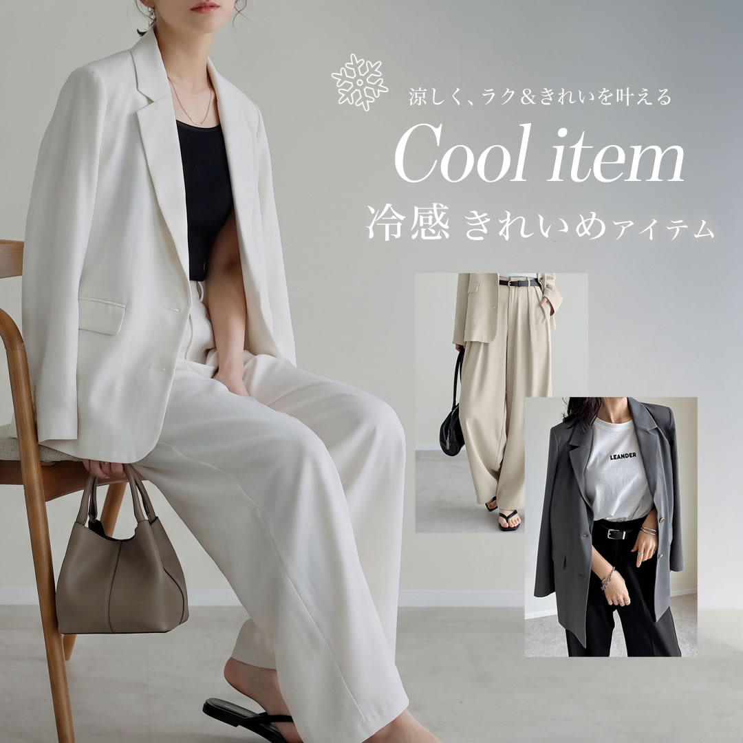 レディースファッション通販Re：EDIT（リエディ）Yahoo!ショッピング店