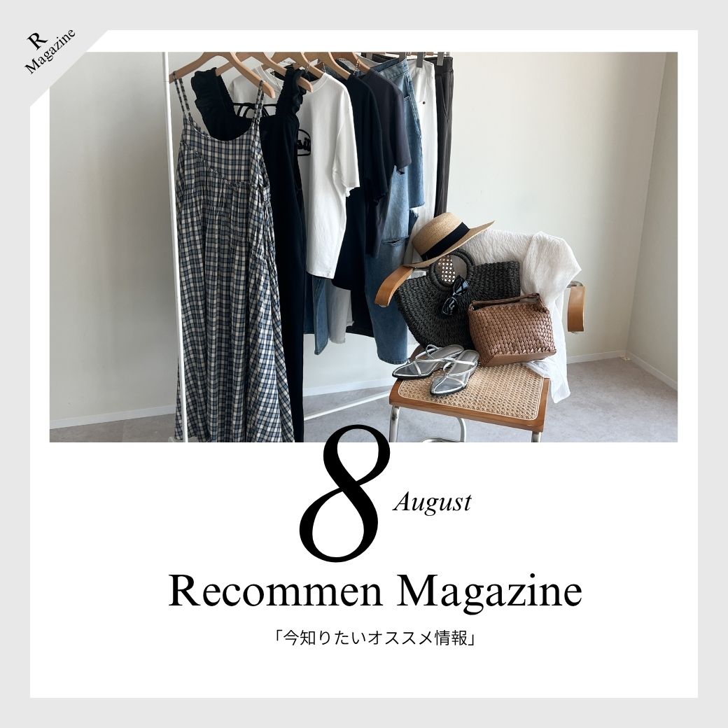 r変更済み j14 カジュアルコーデ Lサイズ 10 点 レディース服まとめ売り レディースファッション通販Re：EDIT（リエディ）Yahoo