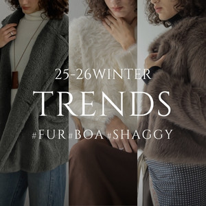 【2025-2026年秋冬】30代40代必見！3大トレンド「ファー・ボア・シャギー」を使ったトレンドコーディネート9選