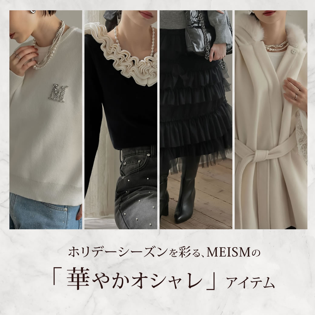 レディースファッション通販Re：EDIT（リエディ）Yahoo!ショッピング店