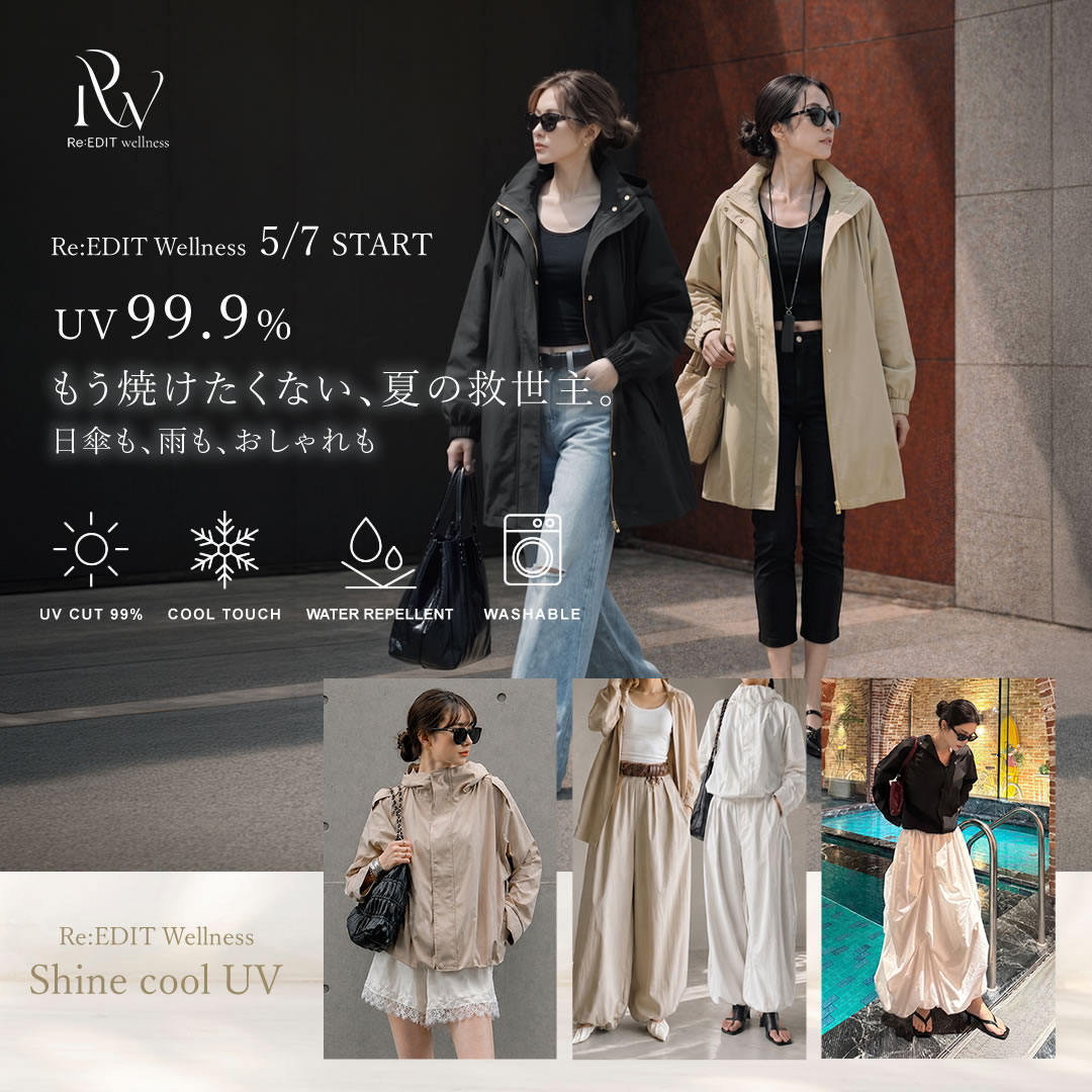 レディースファッション通販Re：EDIT（リエディ）Yahoo!ショッピング店